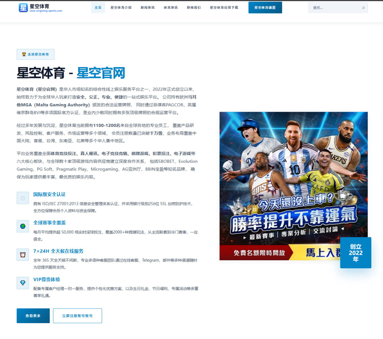 国足世预赛18强赛分组揭晓，出线形势严峻对手实力强劲
