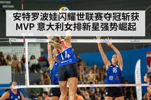 volleyball match action